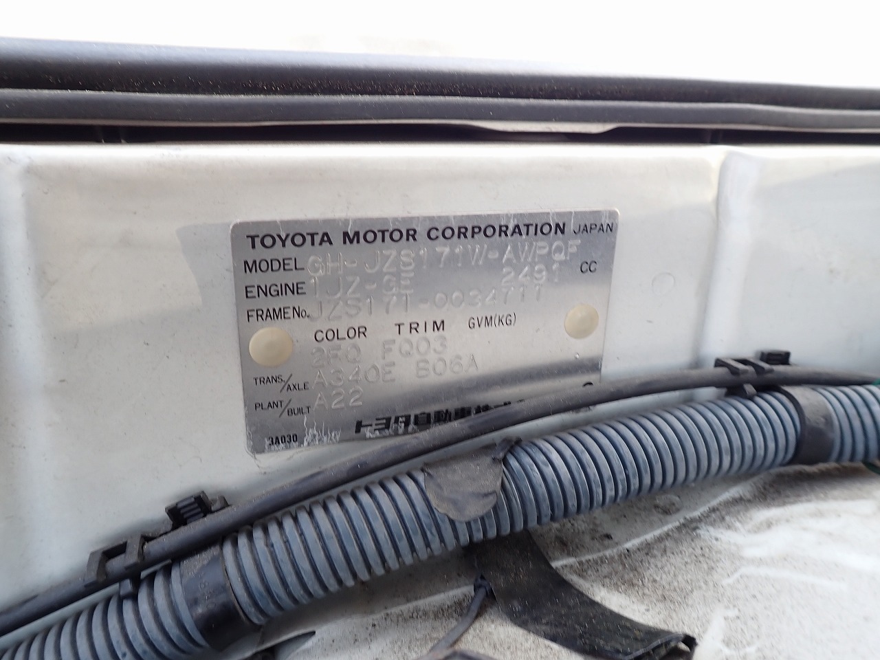 TOYOTA Crown Estate