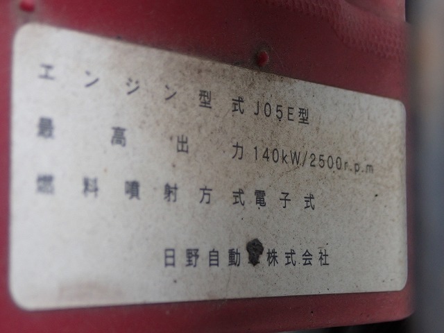HINO Ranger