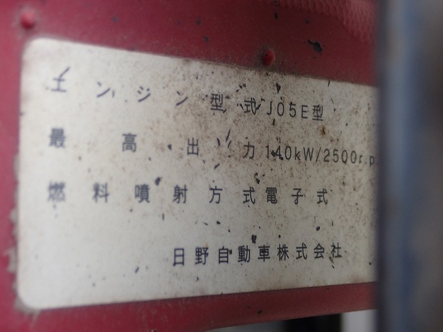 HINO Ranger