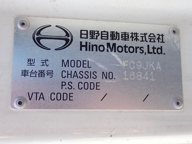 HINO Ranger