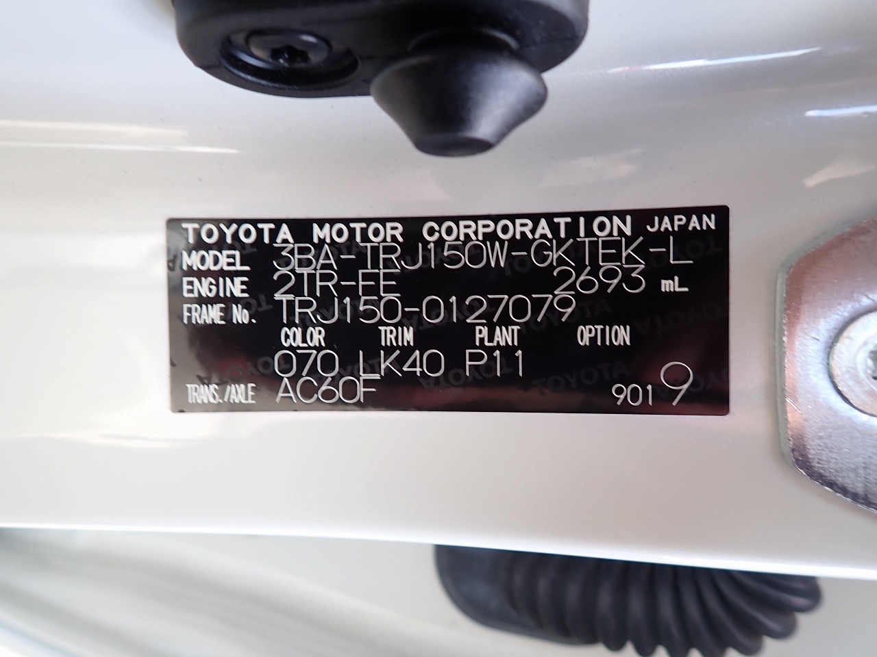 TOYOTA Land Cruiser Prado