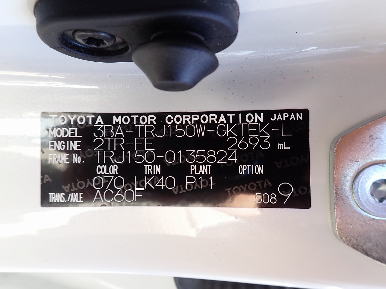 TOYOTA Land Cruiser Prado