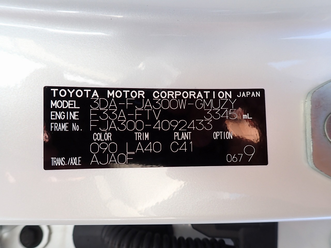 TOYOTA Land Cruiser