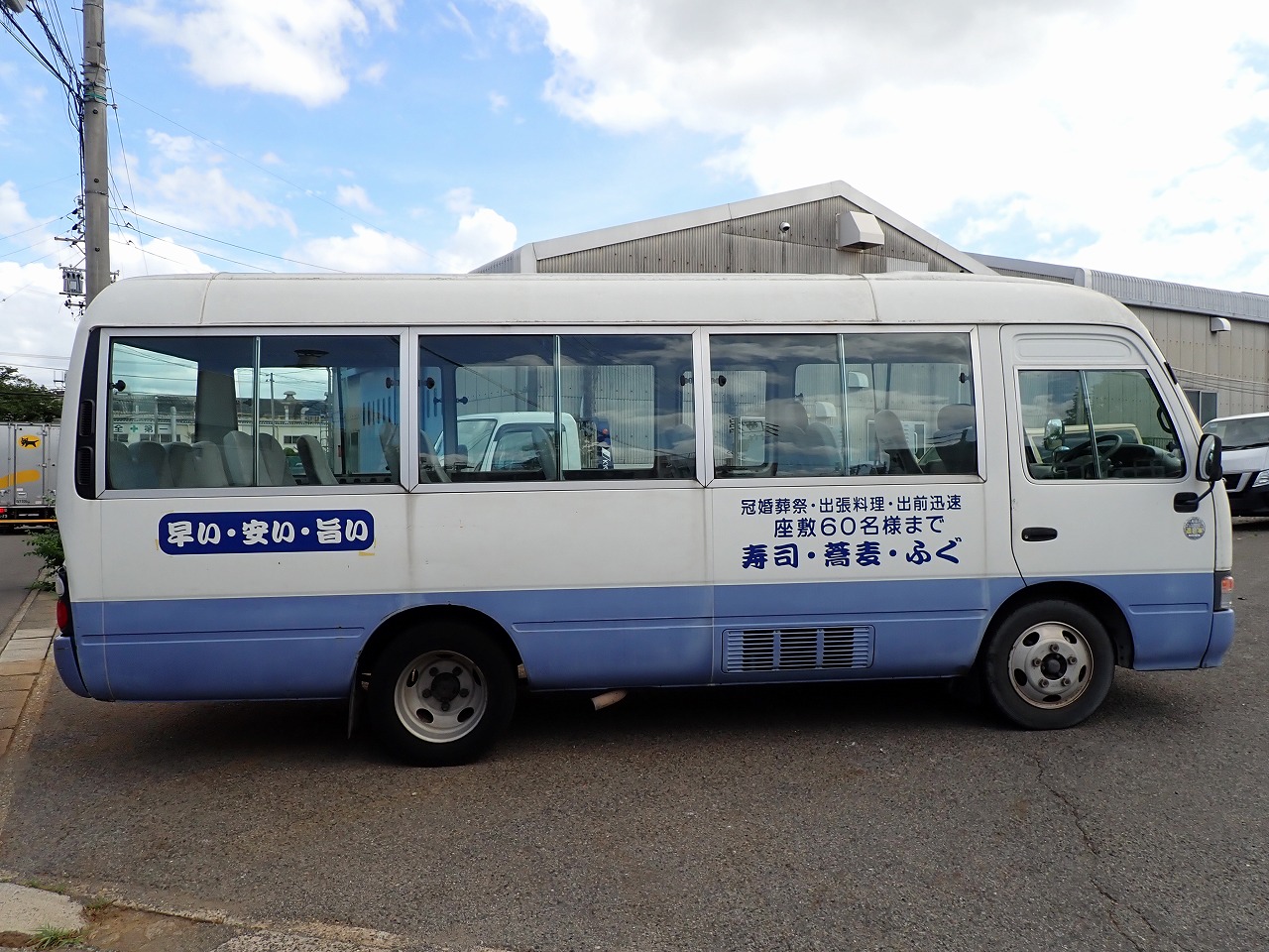 TOYOTA Coaster
