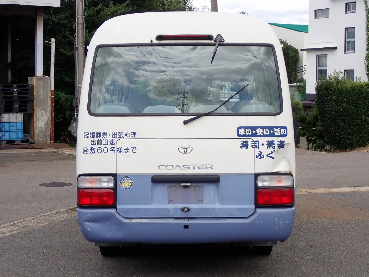 TOYOTA Coaster