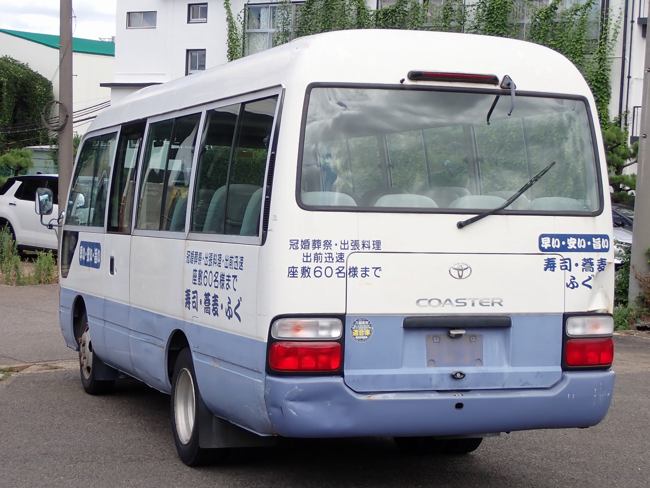 TOYOTA Coaster