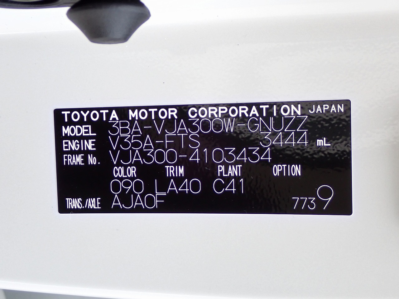 TOYOTA Land Cruiser