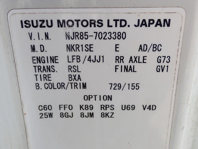 ISUZU Elf Truck