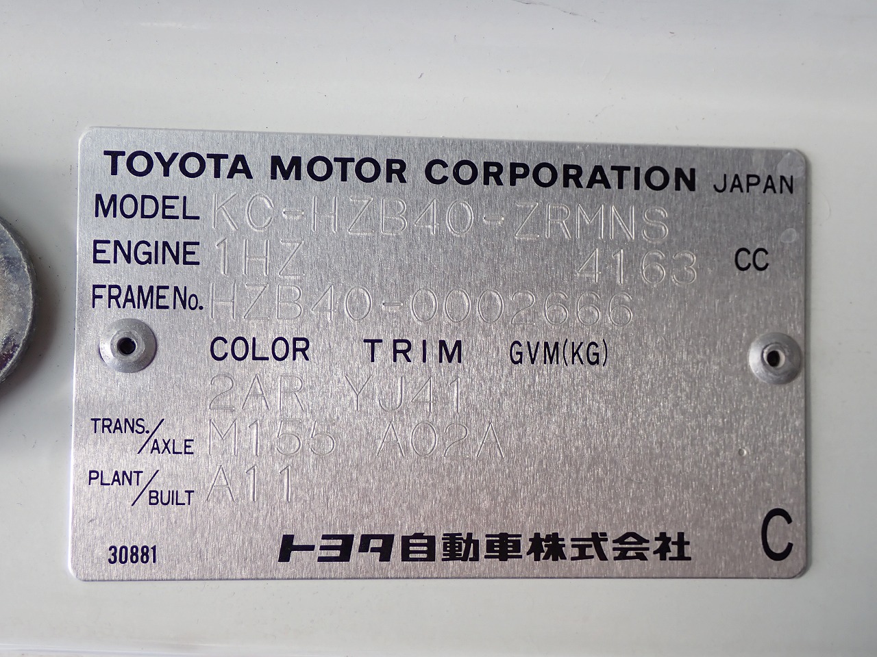 TOYOTA Coaster