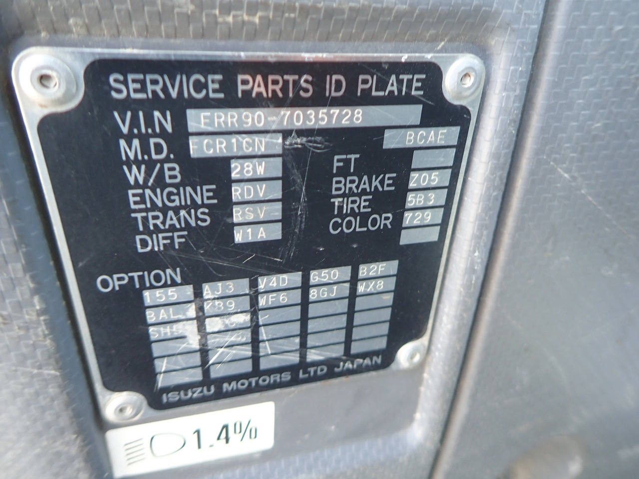 ISUZU Forward