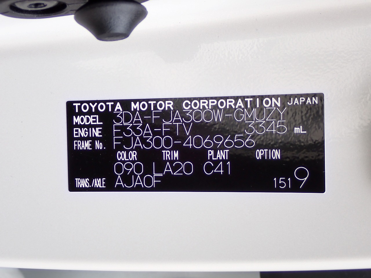 TOYOTA Land Cruiser