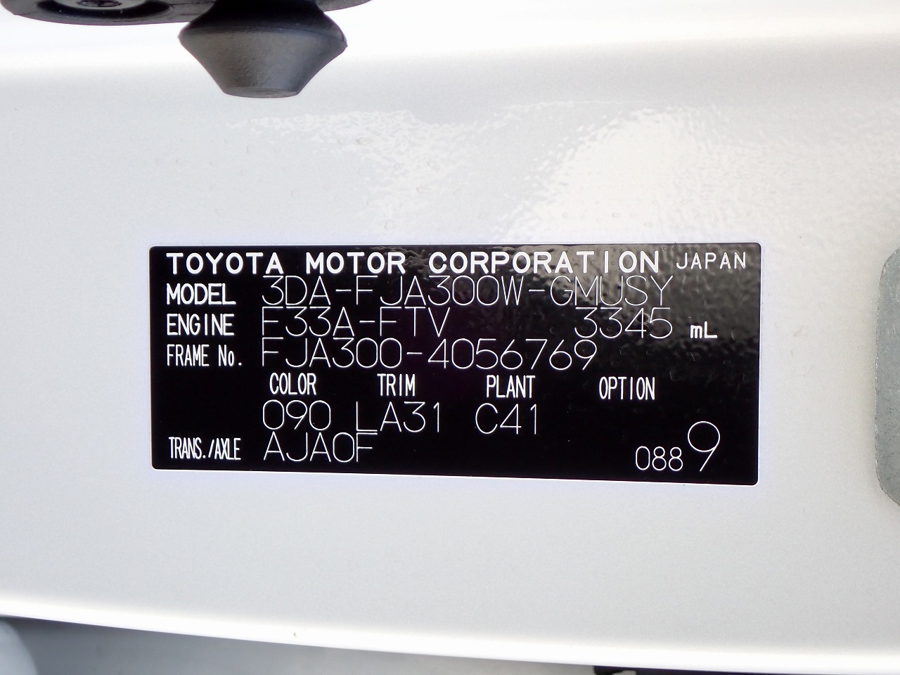 TOYOTA Land Cruiser