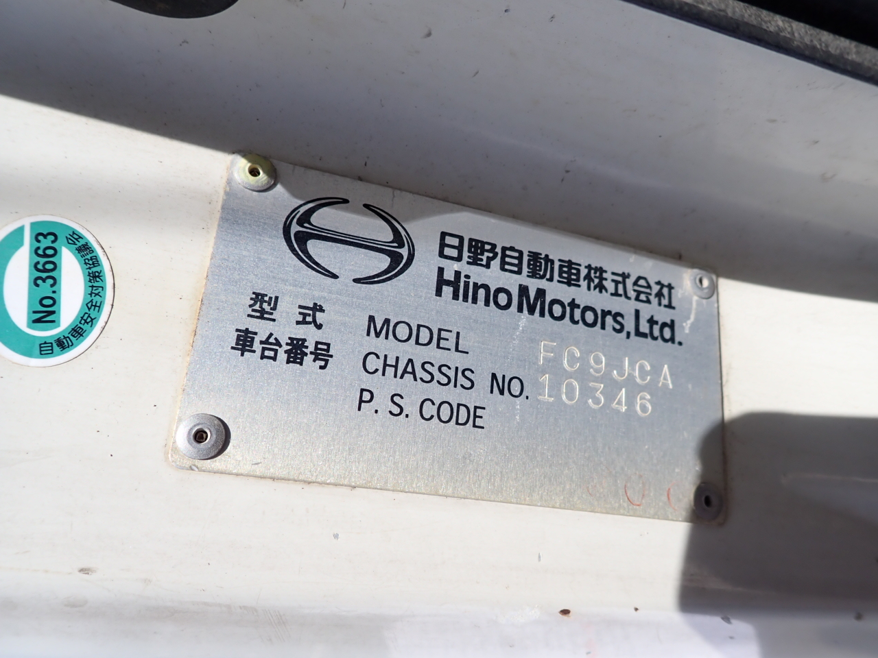 HINO Ranger