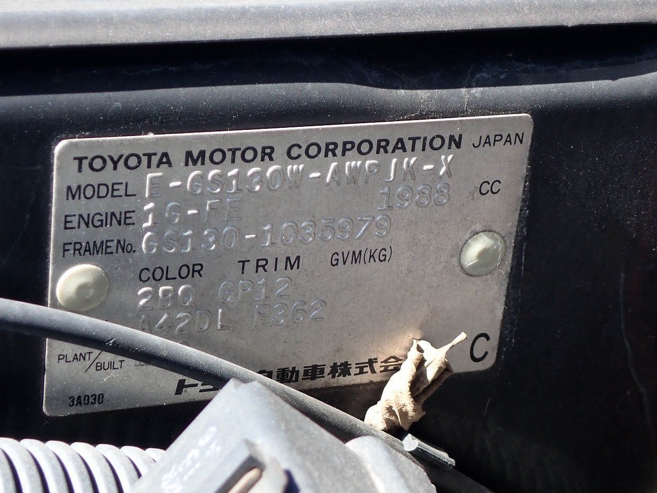 TOYOTA CROWN