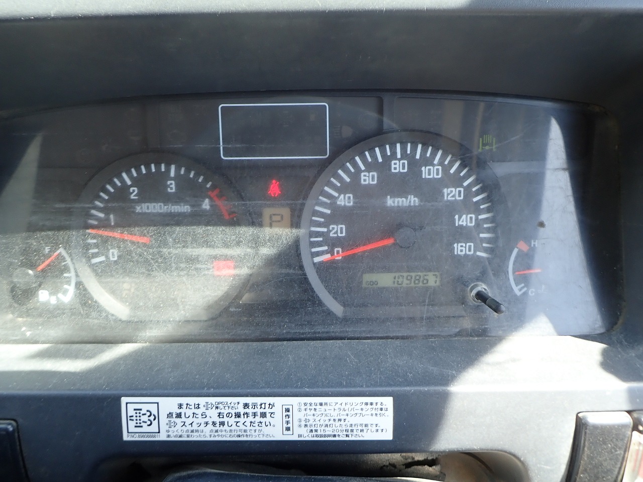ISUZU Elf Truck