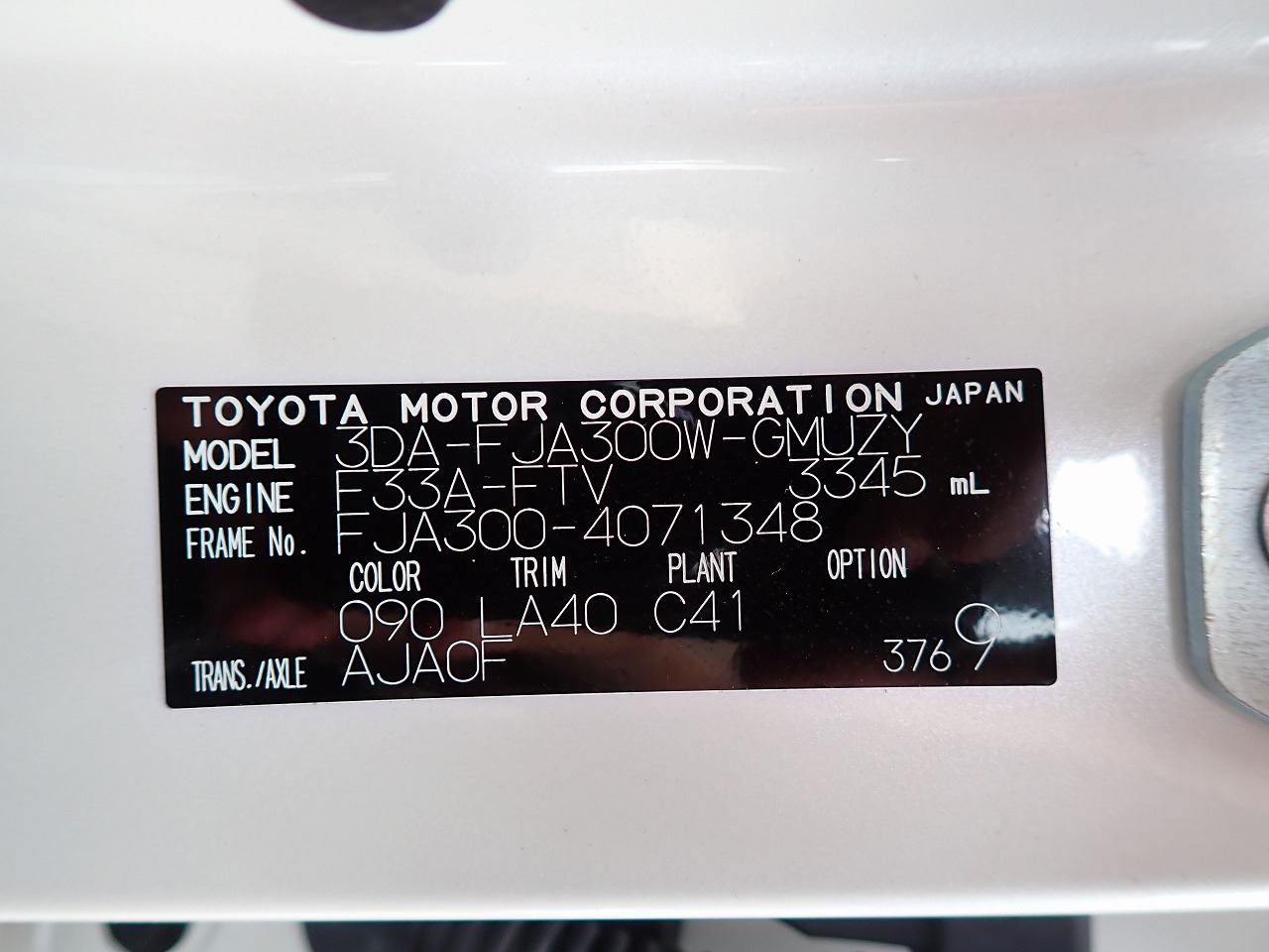 TOYOTA Land Cruiser