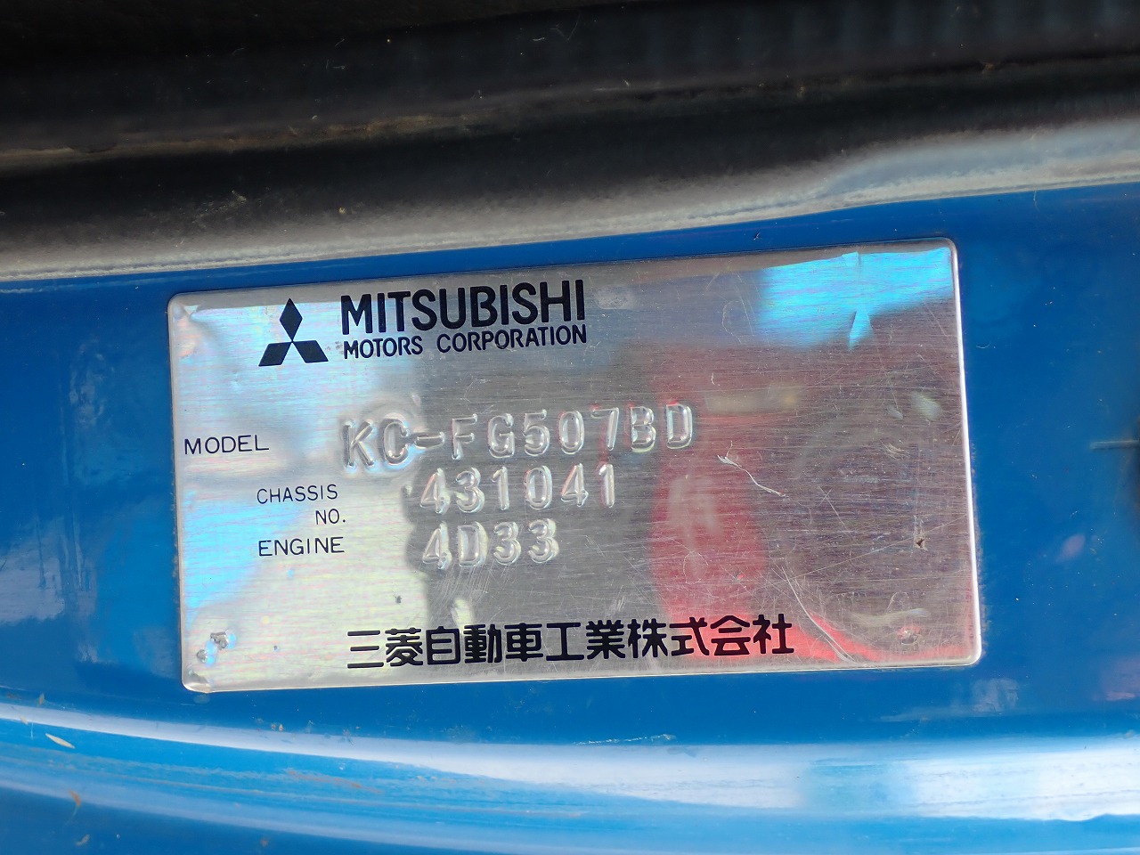 MITSUBISHI Canter