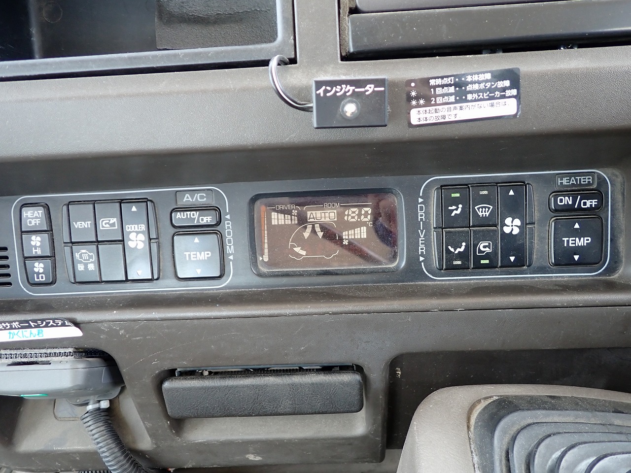 MITSUBISHI Rosa
