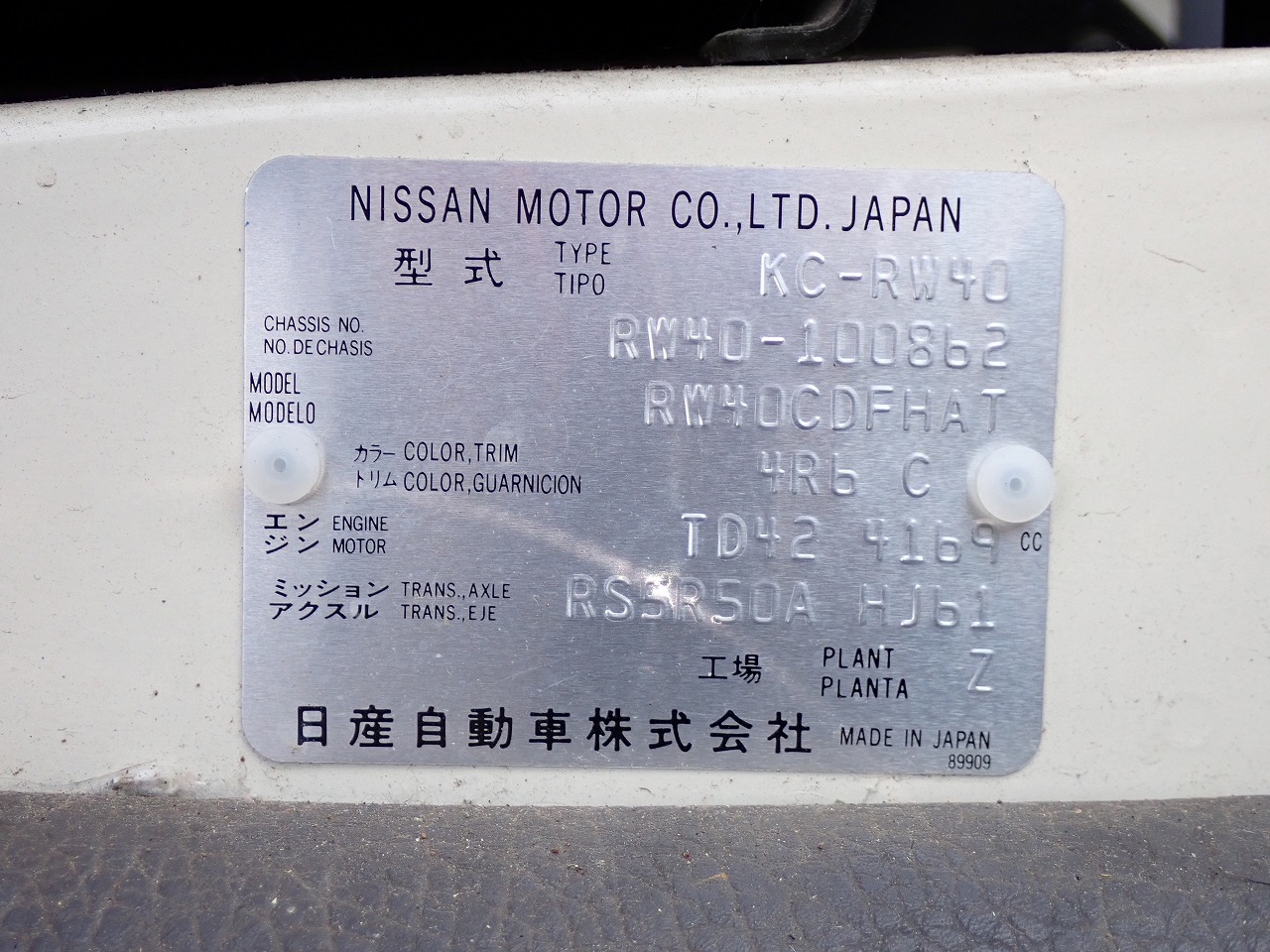 NISSAN Civilian Bus