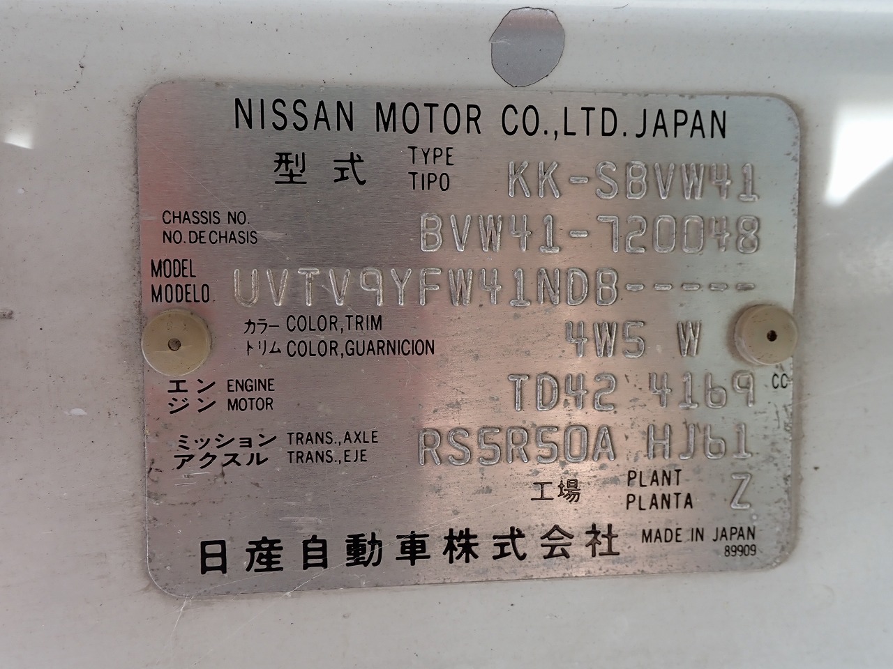 ISUZU その他