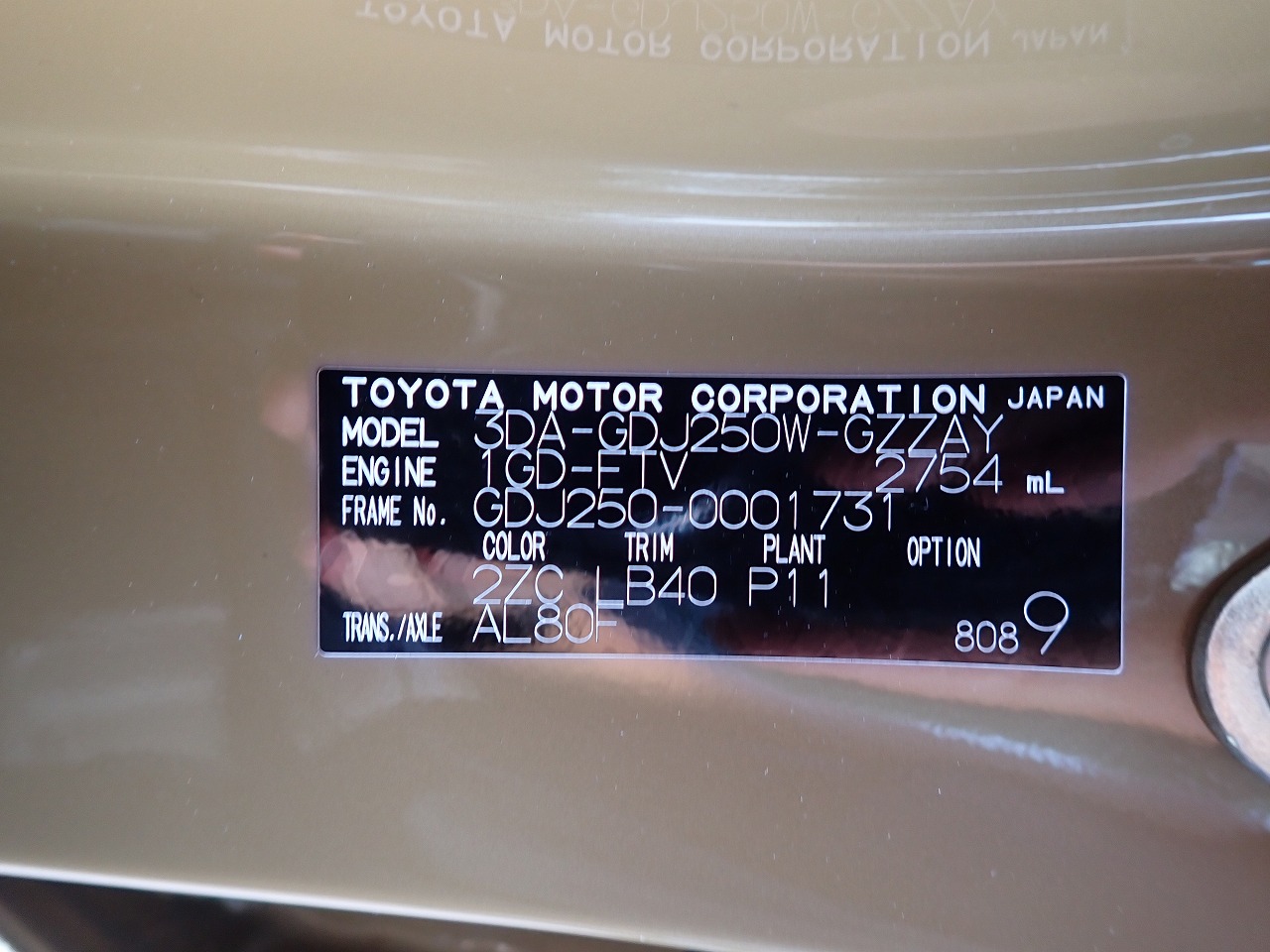 TOYOTA Land Cruiser 250
