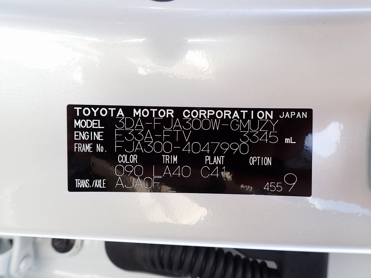 TOYOTA Land Cruiser