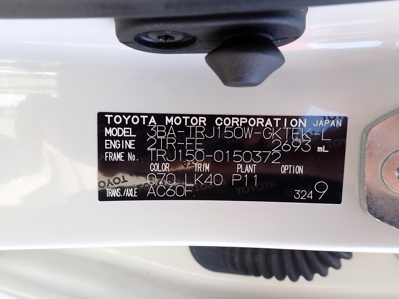 TOYOTA Land Cruiser Prado