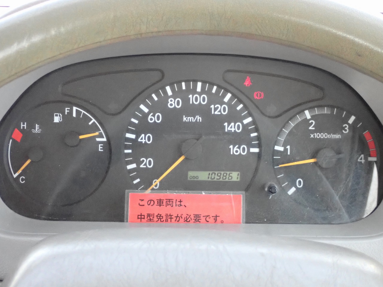 TOYOTA Dyna Truck