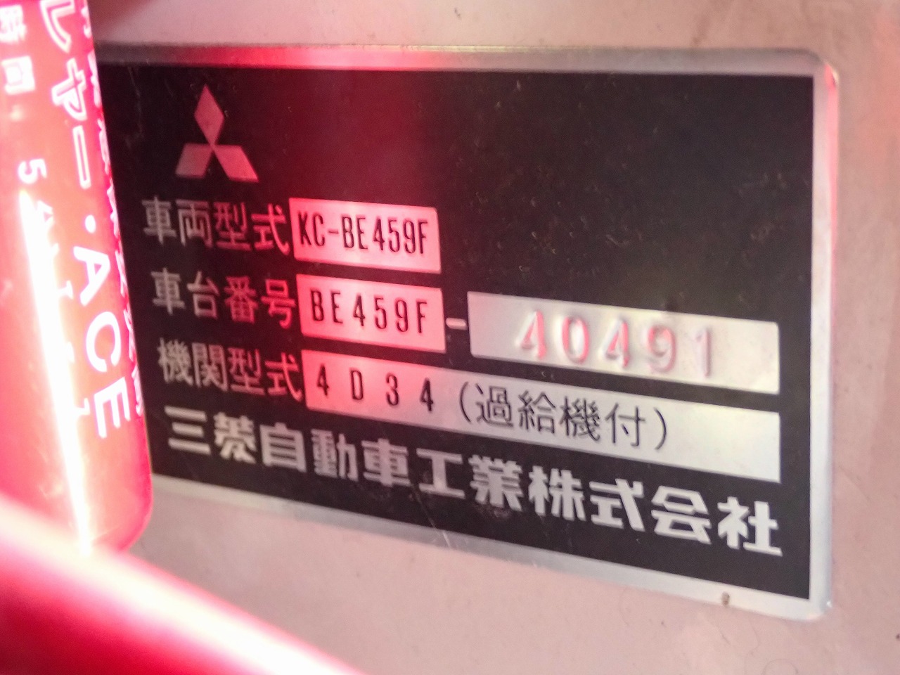 MITSUBISHI Rosa