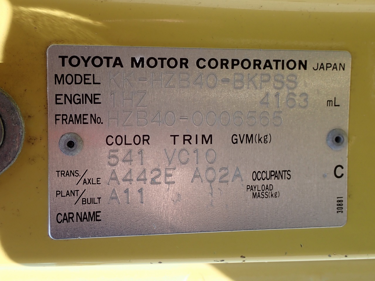 TOYOTA Coaster