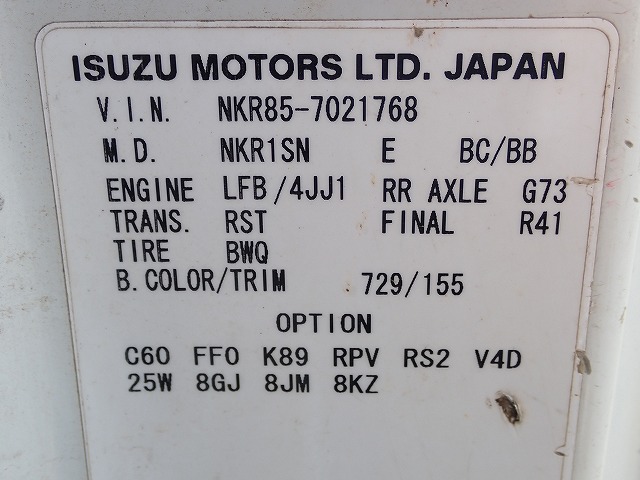 ISUZU Elf Truck
