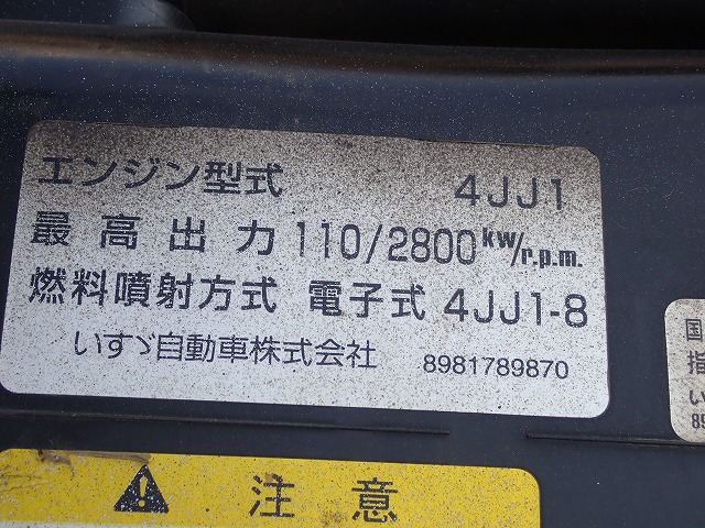 ISUZU Elf Truck