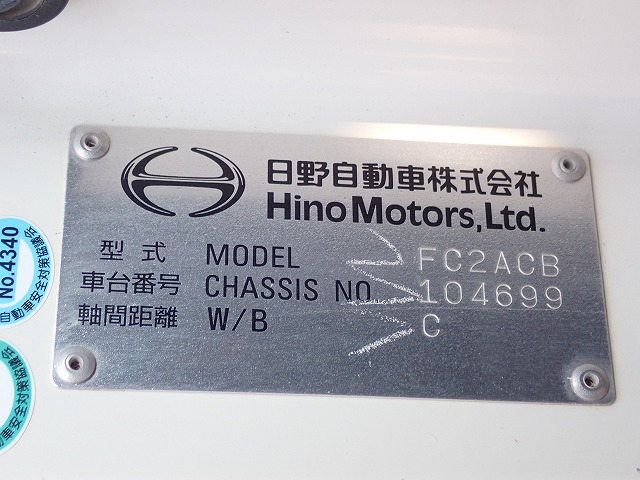 HINO Ranger