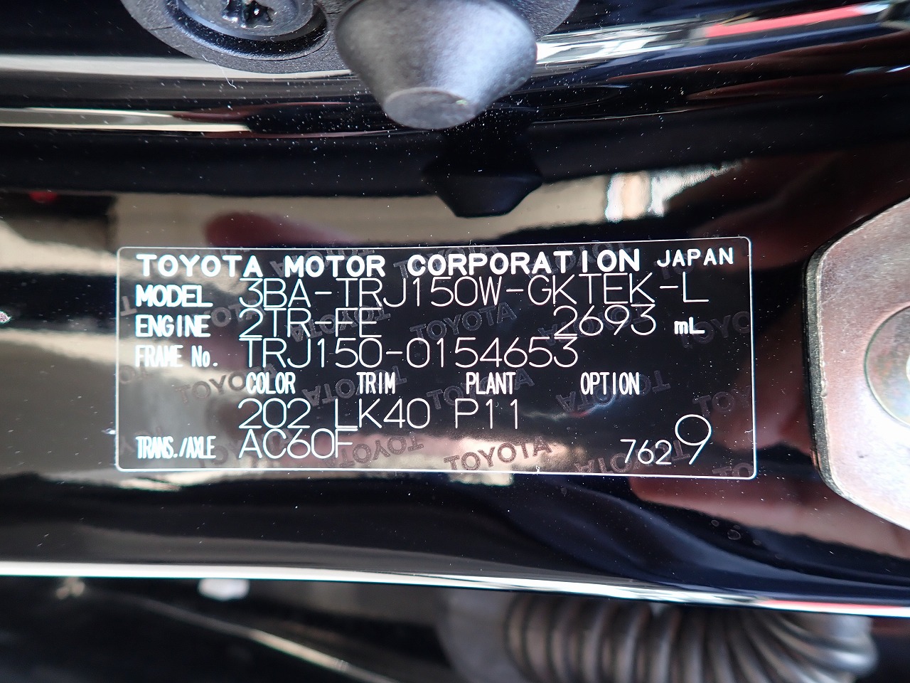 TOYOTA Land Cruiser Prado