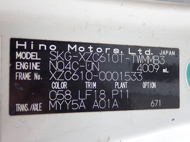 HINO Dutro