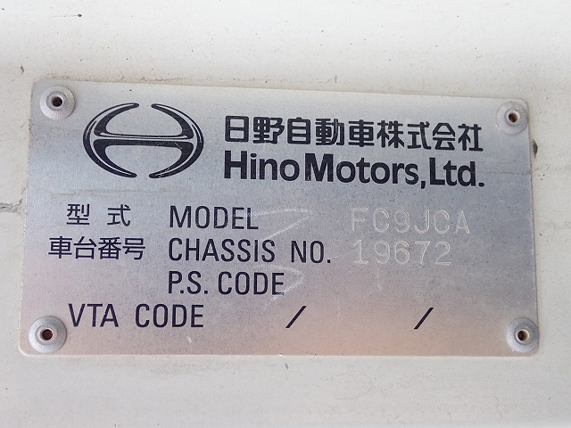 HINO Ranger