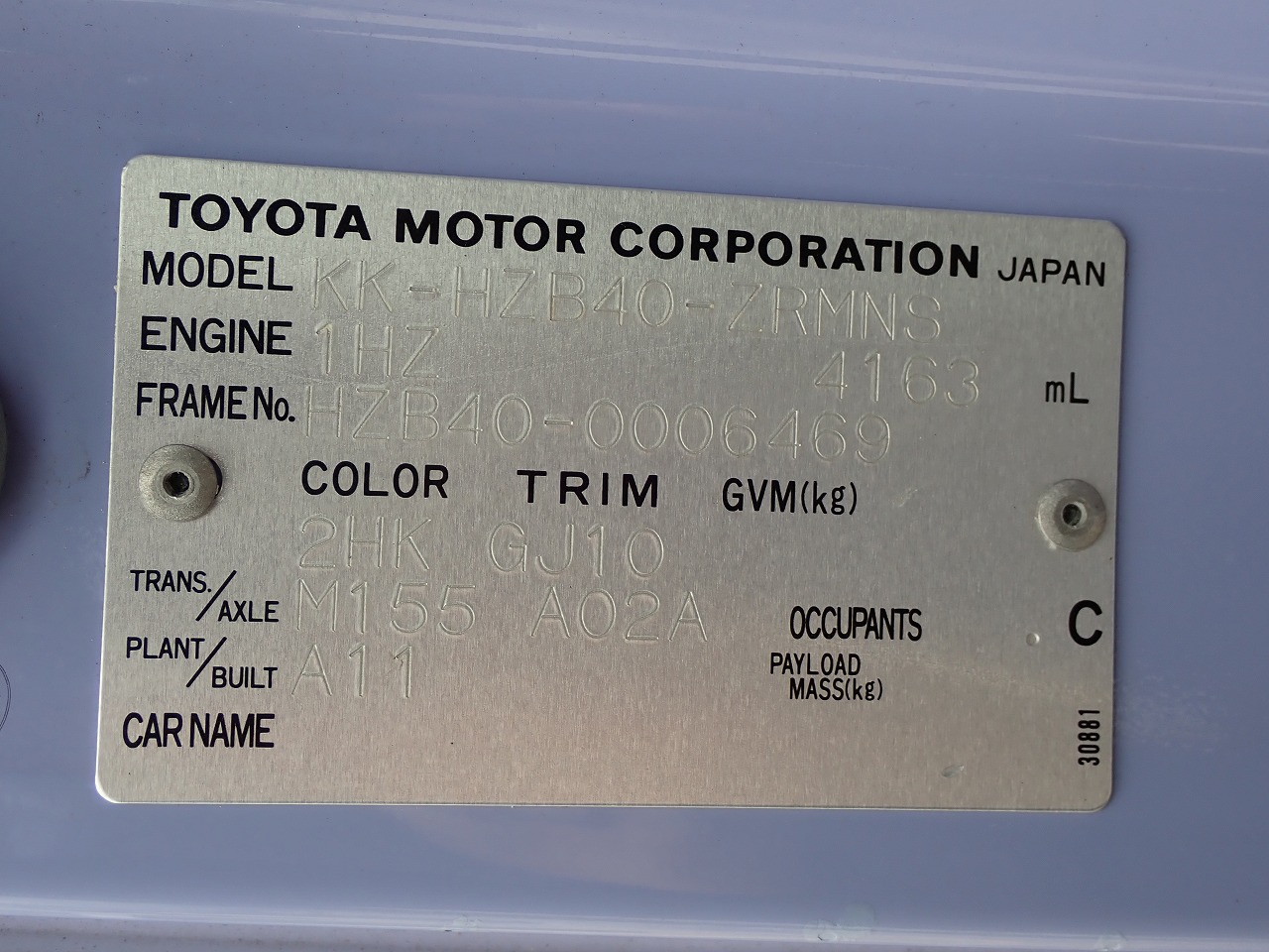 TOYOTA Coaster