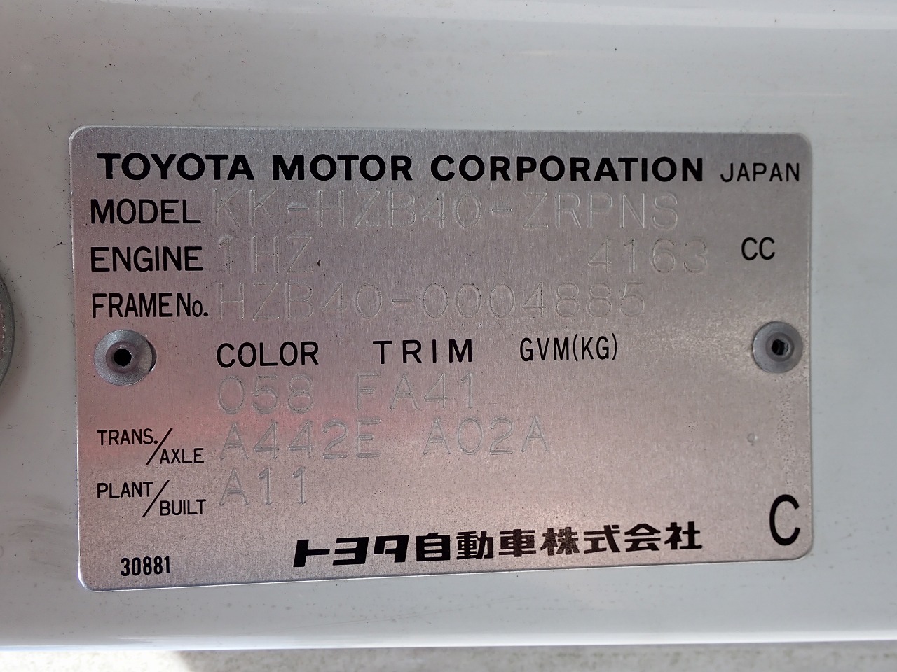 TOYOTA Coaster