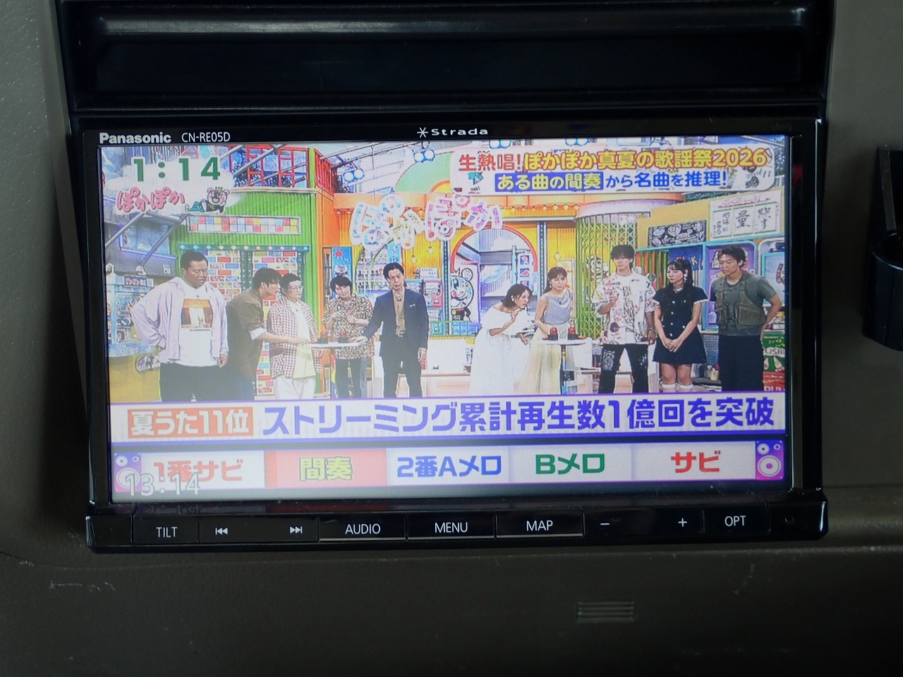 TOYOTA Coaster