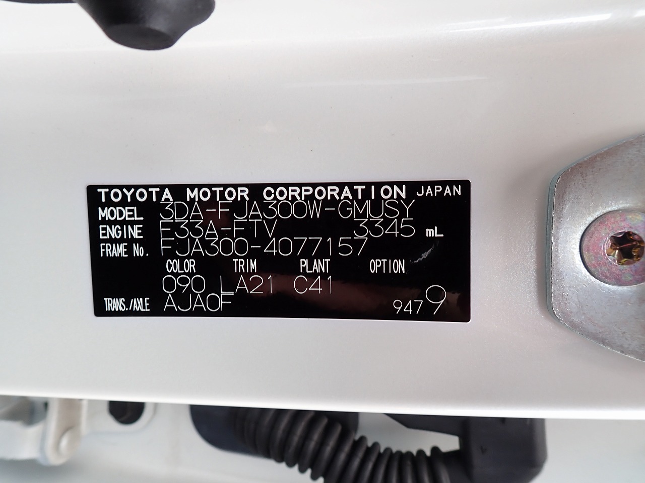 TOYOTA Land Cruiser