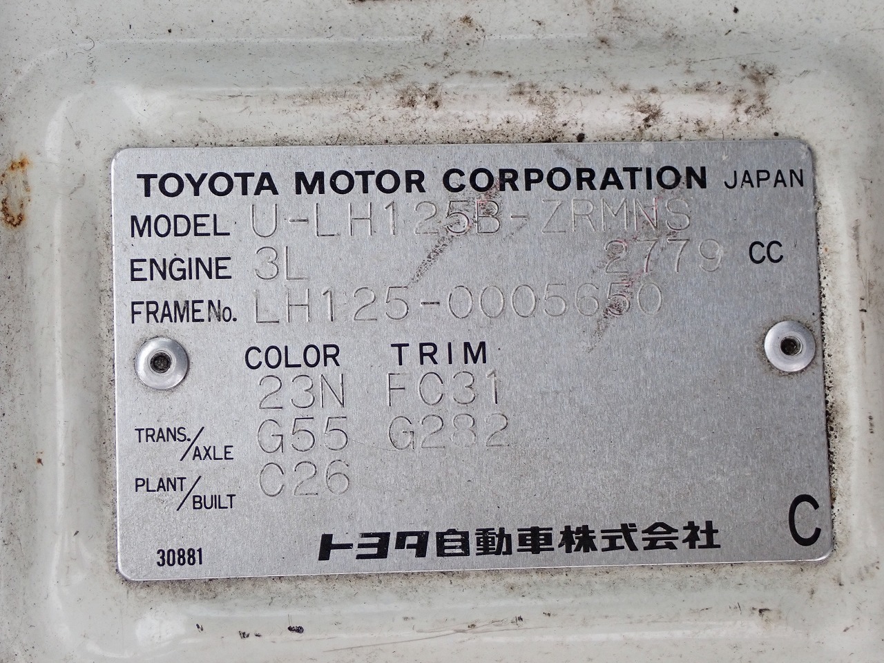TOYOTA Hiace Commuter