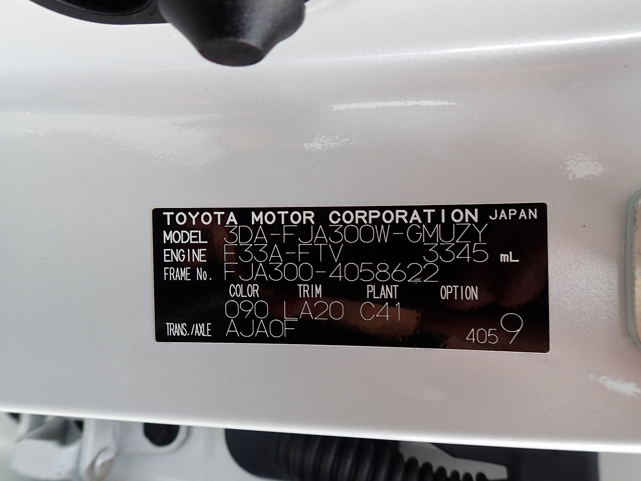 TOYOTA Land Cruiser