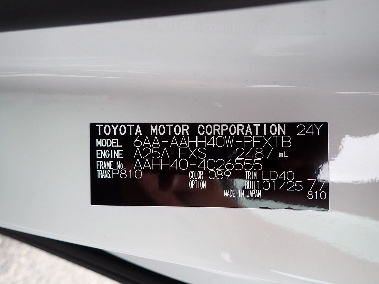 TOYOTA Vellfire
