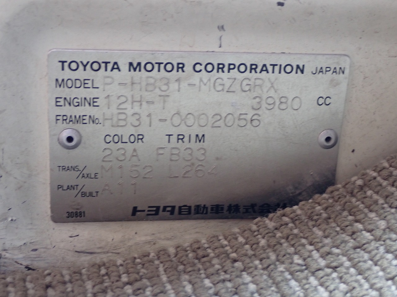 TOYOTA Coaster