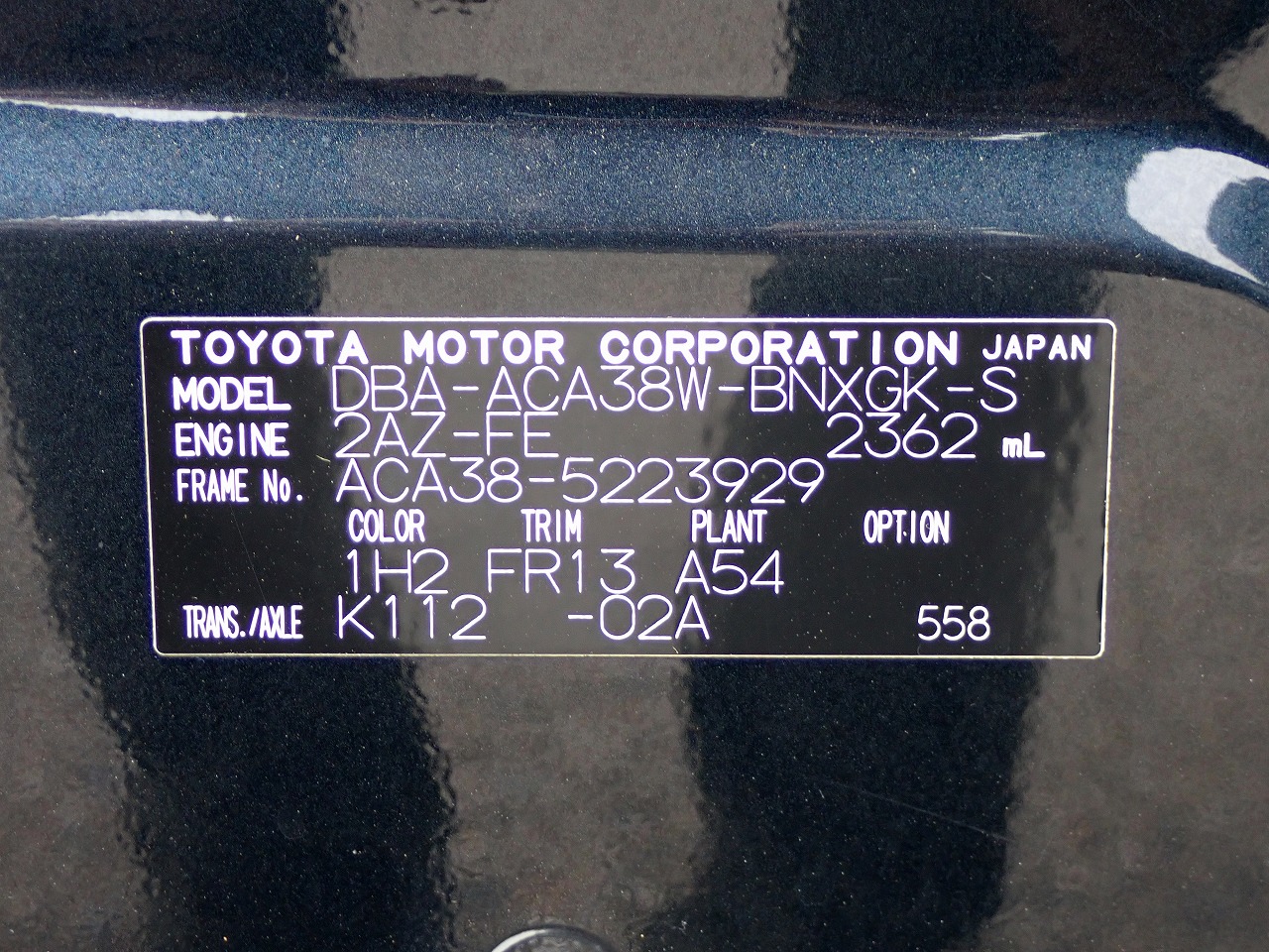 TOYOTA Vanguard