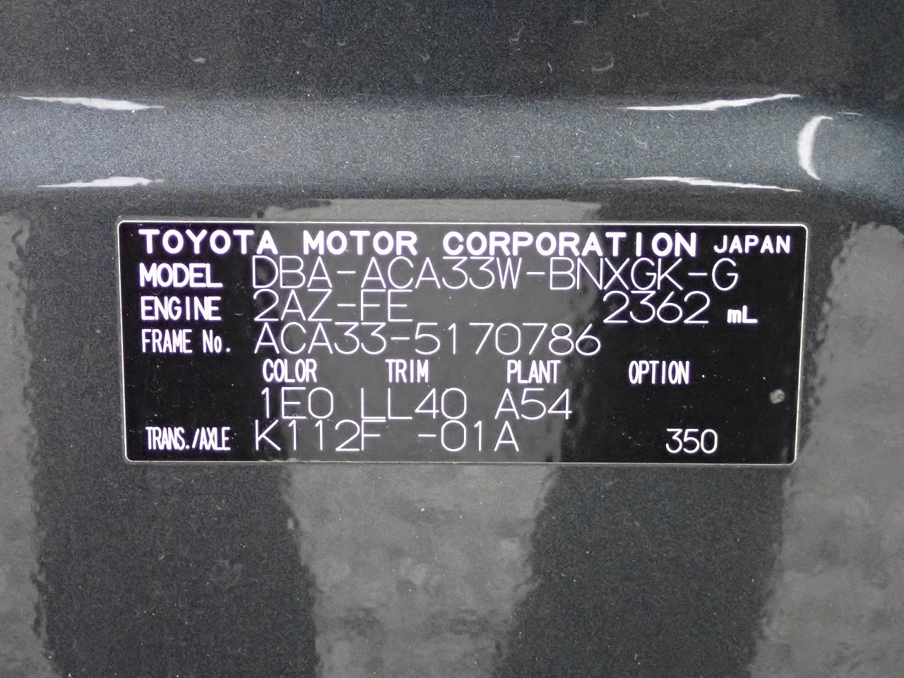 TOYOTA Vanguard