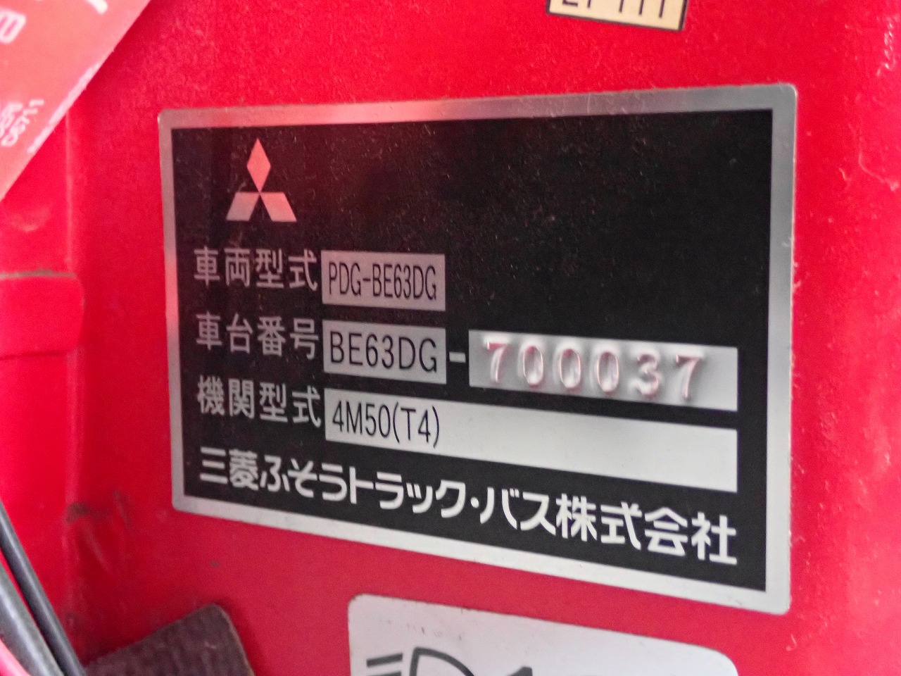 MITSUBISHI Rosa