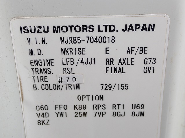 ISUZU Elf Truck