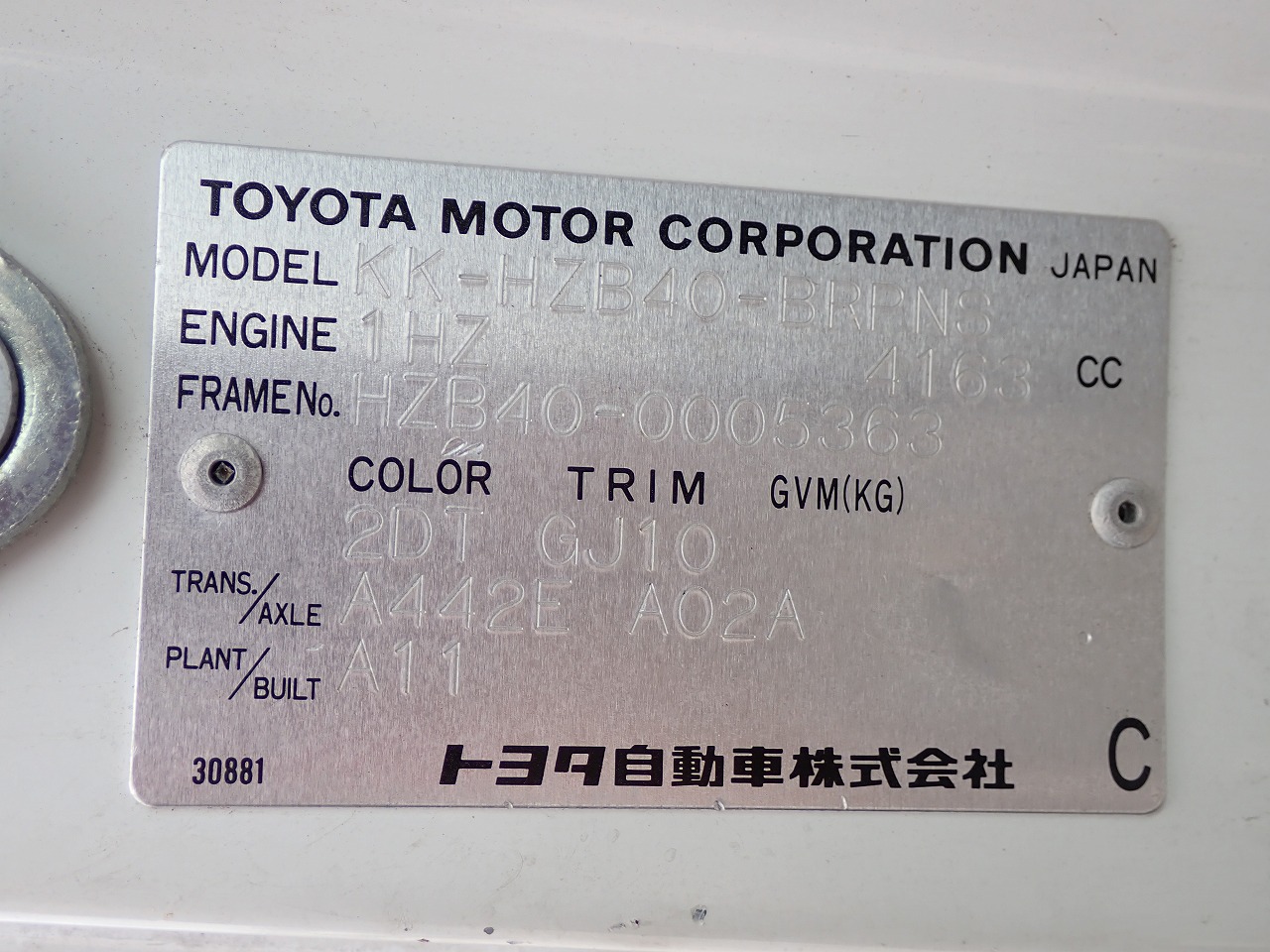 TOYOTA Coaster