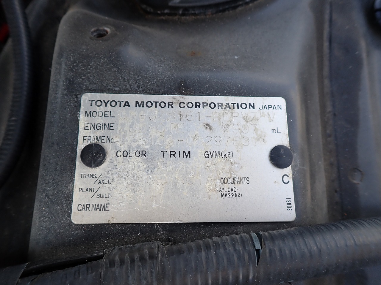 TOYOTA Aristo